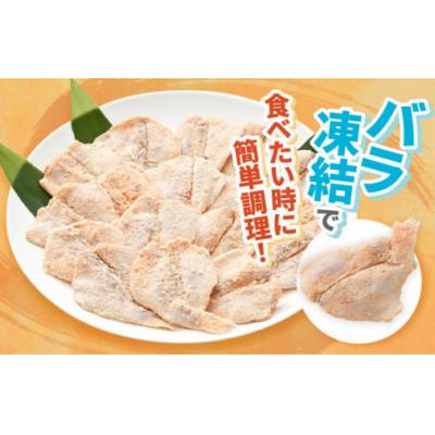 ふるさと納税 越前町 揚げるだけ ! のどぐろ唐揚げ500g(15〜20枚)開き骨取り・粉打ち済 バラ凍結 冷凍 |  | 01