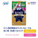 【ふるさと納税】ソフィ贅沢吸収 ホワイトフーロラル 多い用 36枚×6　 日用品 生理用品 ナプキン ホワイトフローラル 多い日用 　お届け：ご寄附（ご入金）確認後、約2週間～1カ月程度でお届けとなります。