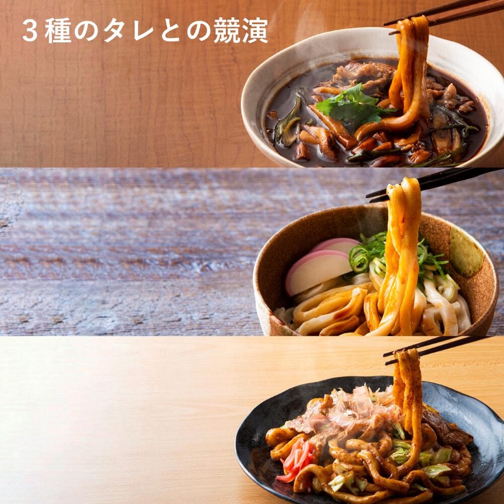 いとめん 手打ち式伊勢うどん（2人前×2袋）黒いカレーうどん（2人前×2袋）みそ焼うどん（2人前×2袋）合計12人前　タレとの絡みで食すモッチリ食感。さぬきうどんとは違うおいしさをどうぞ。
