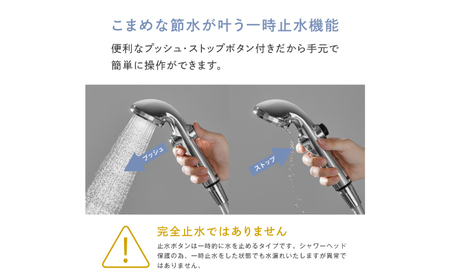 アヴァンティリザイア コンフォート TK-A111 シャワーヘッド 日本製 ファインバブル 岐阜市 / TKS[ANHK006]