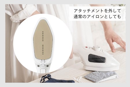 【除菌】ハンディーアイロン & スチーマー(ESA-4095W)