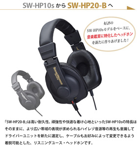 【ふるなびWEEK対象】ヘッドホン SOUND WARRIOR シリーズ リスニングユースヘッドホン SW-HP20-B 音楽 周辺機器 オーディオ周辺機器 PC オーディオ ハイレゾ音源 高音質 城