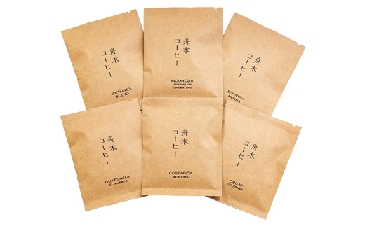 自家焙煎スペシャルティコーヒー ドリップバッグ24個セット(6種類×各4個) コーヒー 珈琲 飲み比べセット ドリップコーヒー セット 贈答用 ギフト F4F-4627