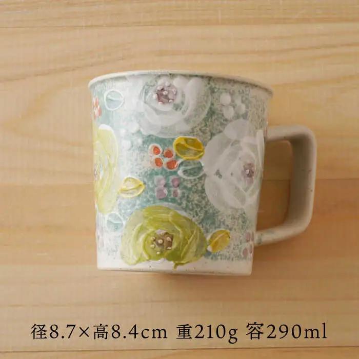 【波佐見焼】花やか マグカップ（緑・赤）ペアセット 食器【陶もと】[PE39] 波佐見焼