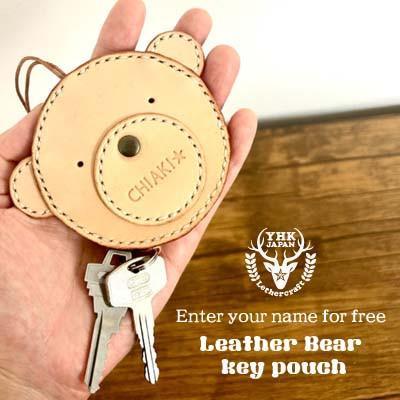 ふるさと納税 関ケ原町 《本革×手縫い》くまさんのお顔型レザーキーポーチ/お名前の刻印できます!