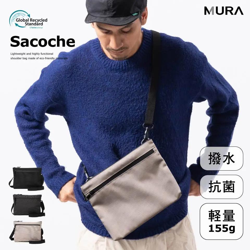 サンドグレー MURA 横長サコッシュ ミニ ショルダーバッグ｜サコッシュ