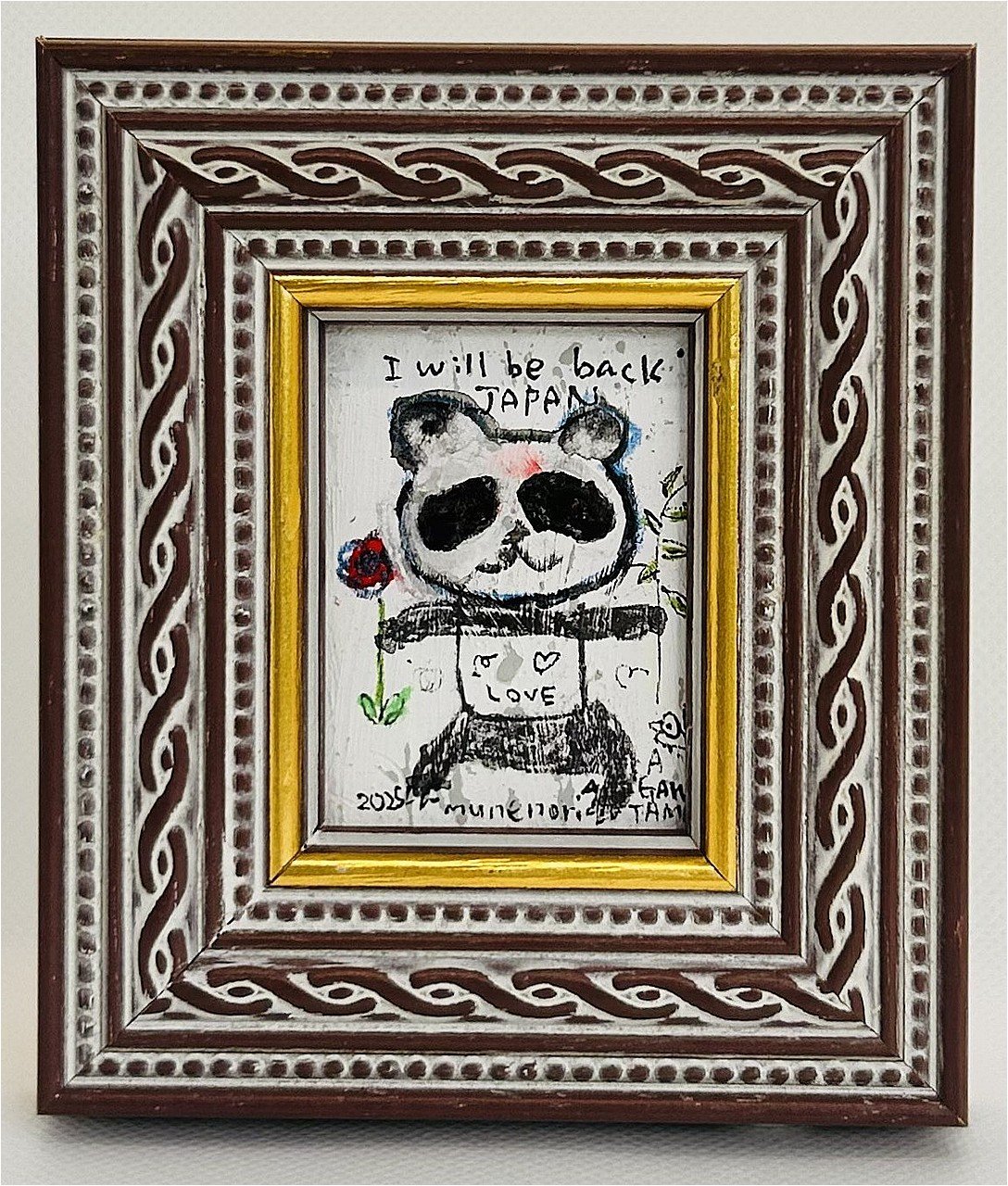 
            玉川宗則原画 「I will be back」
          