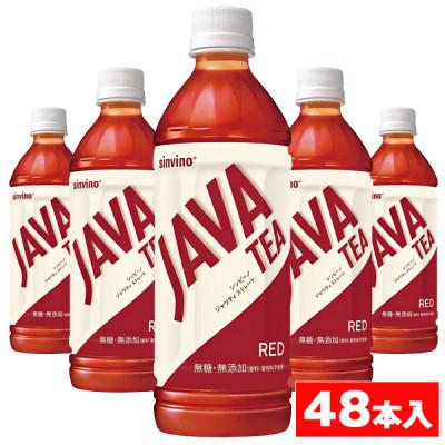 ふるさと納税 湖南市 大塚食品 シンビーノ ジャワティ ストレートレッド 500mlペットボトル×48本入