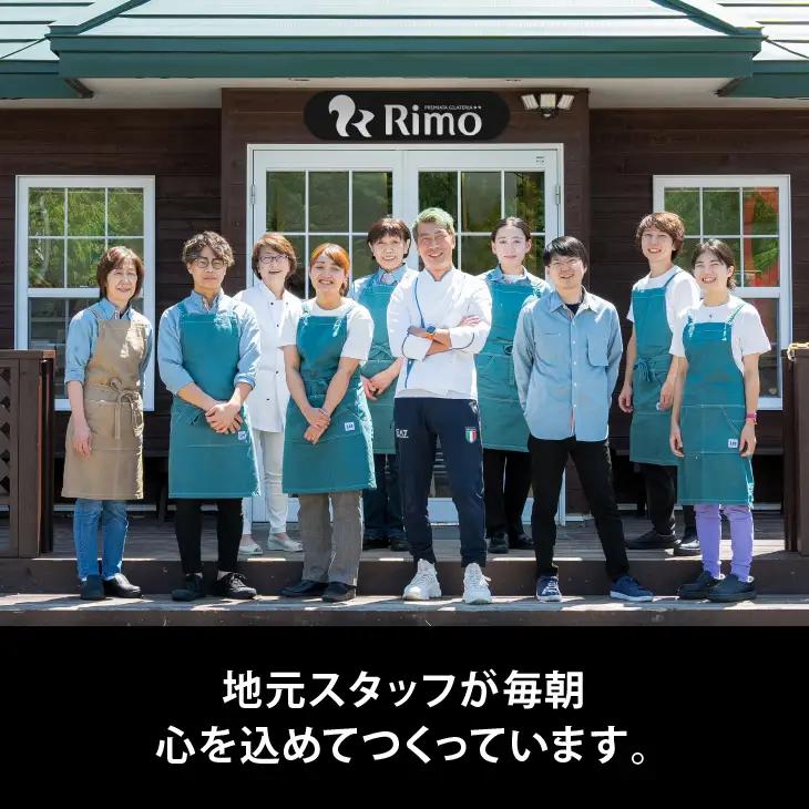 ジェラート 国際大会優勝店「Rimo」おすすめ12個セット ABA005 | ジェラート