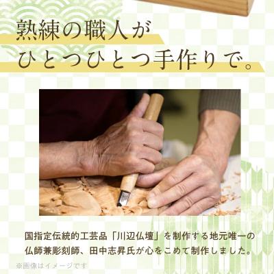 ふるさと納税 南九州市 木彫り ふくろう (中) |  | 02