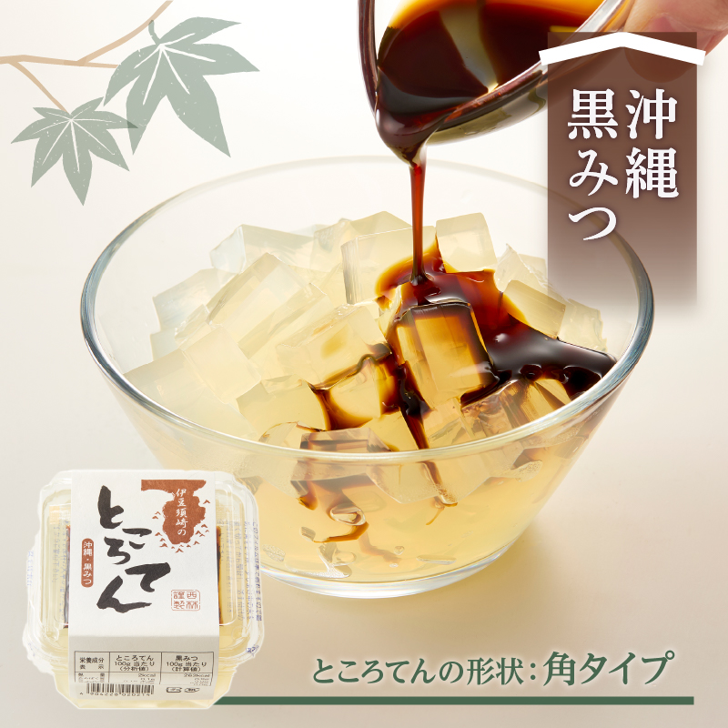 甘味セット　８個