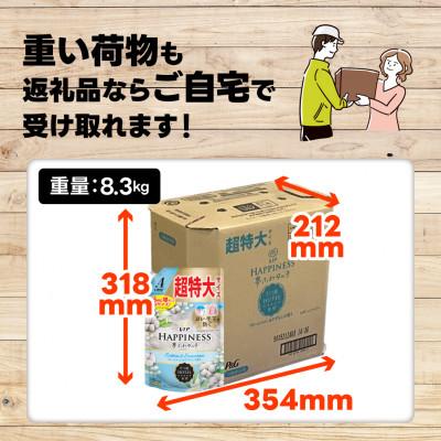 ふるさと納税 高崎市 レノア ハピネス 柔軟剤 ウォームコットン&すずらんの香り 詰め替え 超特大 1285mL×6個 |  | 02