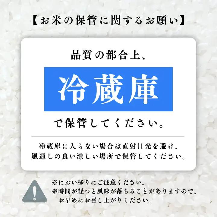 【令和8年産先行予約】【9ヶ月10kg定期便】白米 こしひかり 精米 ブランド米 定期便