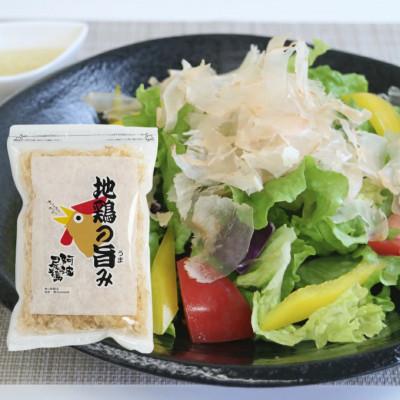 ふるさと納税 海陽町 《50g×12パック》地鶏の旨み(阿波尾鶏削り節) MMT98