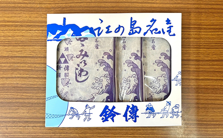 湘南名産 たたみいわし 5枚入り×3把 A1 酒の肴 タタミイワシ 鰯 干物 藤沢市