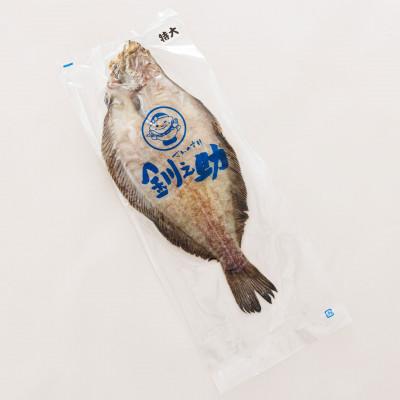 ふるさと納税 釧路町 北海道産　柳かれい一夜干し　1尾×3個セット |  | 03