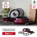 【ふるさと納税】フライパン　セット　TERACOAT　6点セット　EHDC-T6Sワインレッド | アイリスオーヤマ フライパンセット IH くっつきにくい テラコート ワインレッド ふた付き 6点 鍋 ガラス蓋 取っ手