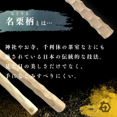 ふるさと納税 三条市 昇龍の鋼 名栗柄小鎌鋼付・ステン鋸鎌セット 草とり ガーデニング 除草作業【011S320】 |  | 03