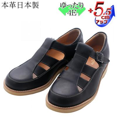 ふるさと納税 大和郡山市 メンズサンダル 4E幅広本革5.5cmアップシークレットシューズ ブラック23.5cm No.567