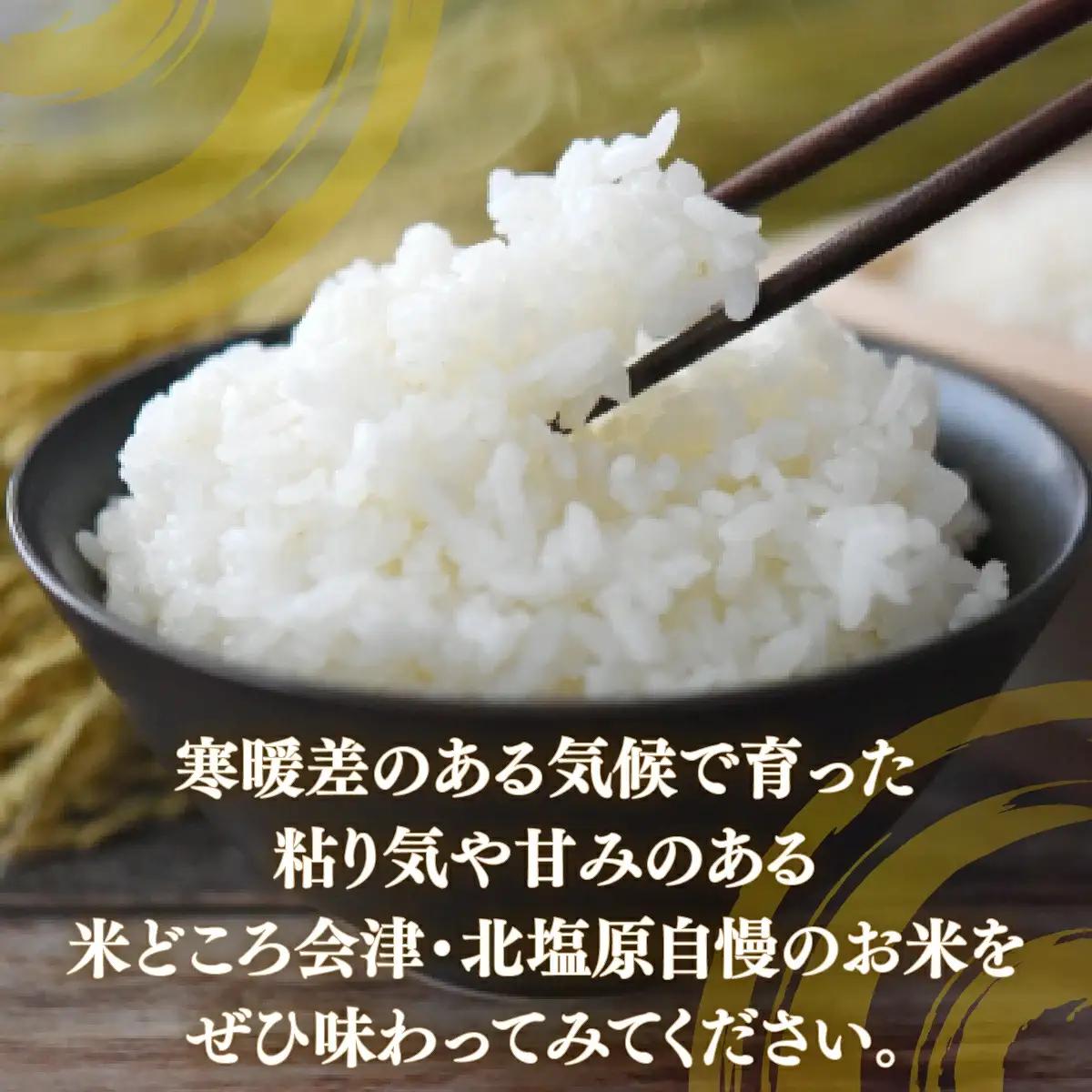【先行予約/令和8年産 新米】【6ヶ月定期便】会津・北塩原村産「ひとめぼれ」5kg×6回お届け(大塩棚田米・標高500ｍ里山栽培） KBK037