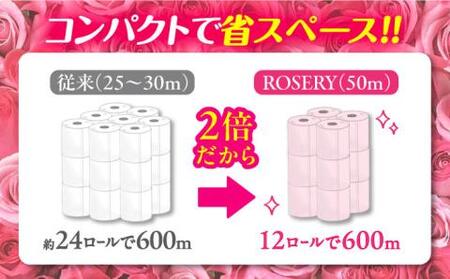 【全6回定期便】トイレットペーパー ダブル 2倍巻き 50m 12ロール×6パック ローザリー《豊前市》【大分製紙】　[VAA038] トイレットペーパー トイレットペーパーダブル エコトイレットペー