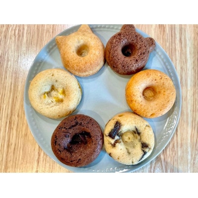 グルテンフリー&ヴィーガン　館山彩り糀ドーナツ　季節のドーナツセット6個入り【配送不可地域：離島】【1356612】