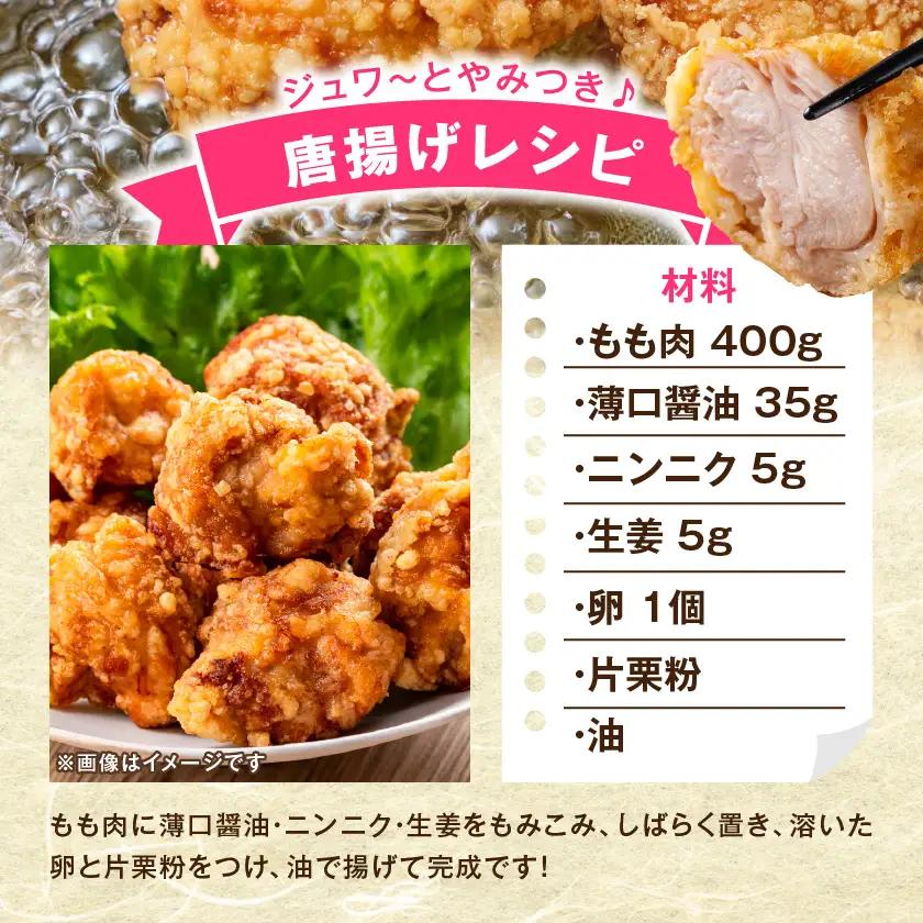 宮崎県産若鶏もも肉(カット済)2kg〔MJ-93-003-2kg〕