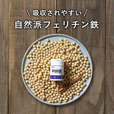 ふるさと納税 東久留米市 GoCLN 鉄分サプリ フェリチン鉄 10mg 30カプセル(30日分) |  | 01