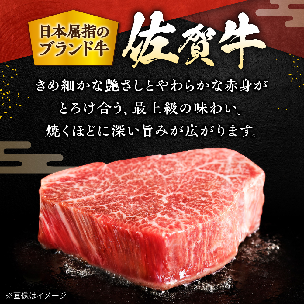 【全5回定期便/2ヵ月に1回 隔月にお届け】佐賀牛贅沢シャトーブリアン・ヒレステーキ計600g総計3kg 吉野ヶ里町/やま田商店 [FCH009]