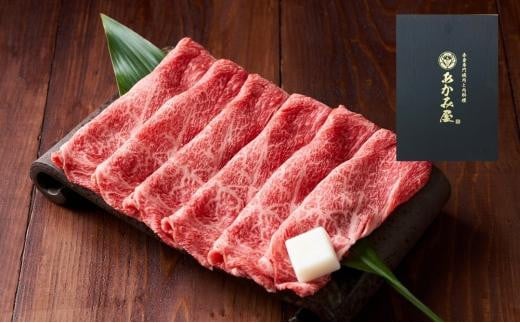 【熊野牛】お肉博士が目利き！ A4メス すき焼き用切り落とし計1kg