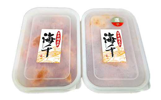 ＜徳用＞ 無着色 辛子明太子 小切れ 食べ比べセット (各500g×1個)  1kg