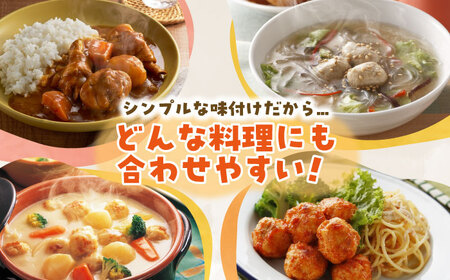 ＜大満足の肉感！鍋・スープに＞みつせ鶏 肉だんご 1kg 吉野ヶ里町/ヨコオフーズ[FAE182]