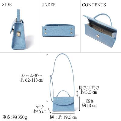 ふるさと納税 御代田町 【濱野皮革工藝 HAMANO バッグ】プティ・フォルム クロコDUE(スカイブルー×ゴールド) |  | 01