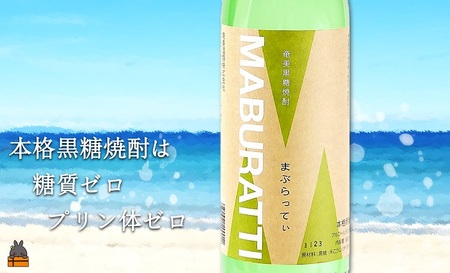 《蔵元直送便》～旨み極めた本格黒糖焼酎～奄美の風4本ギフト ( 焼酎 酒 お湯割り 水割り 炭酸割り 徳之島 奄美 鹿児島 糖質ゼロ プリン体ゼロ 4本 飲み比べ まぶらってい 奄美の匠 煌の島奄美 