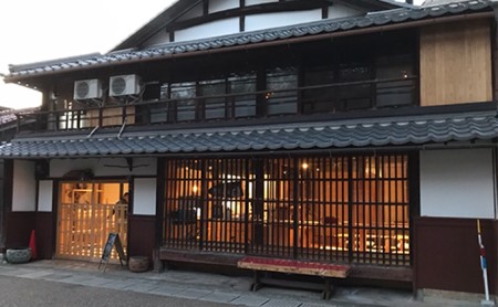 ゲストハウス「居醒庵」ペア宿泊券（素泊まり） チケット 旅行 