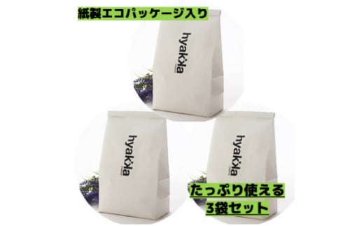 
＜セスキプラス リラックスラベンダーの香り 1kg (3袋セット)＞界面活性剤不使用の洗濯洗剤【1310088】
