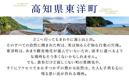 御宿 Fuku 宿泊券 10名様1泊 F151