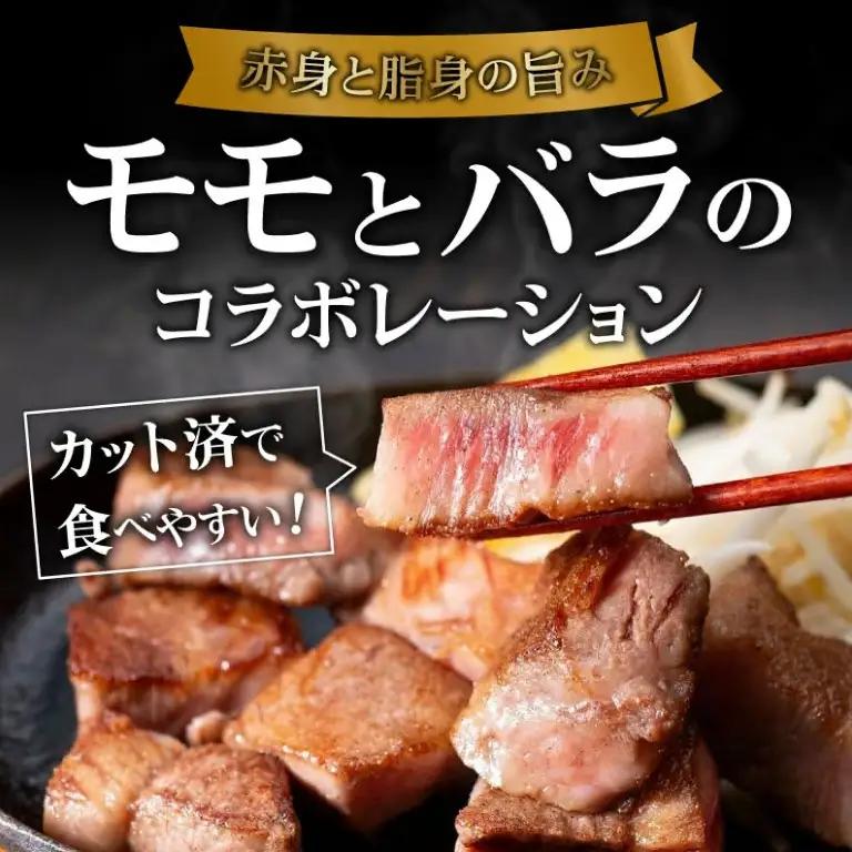 松阪牛サイコロステーキ 240g [ 松阪牛 ] / 1-121