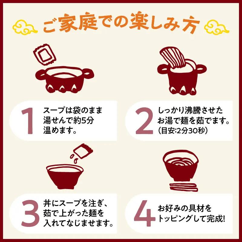 暖気家 麻辣麺 2食セット K036-018_01