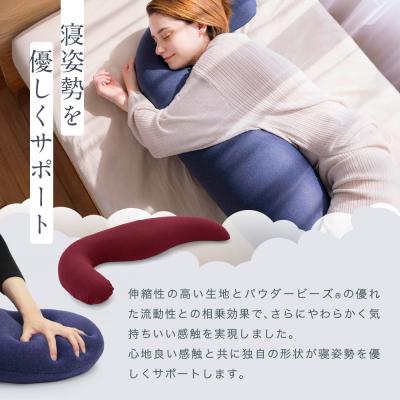 ふるさと納税 鳥取市 プレミアム気持ちいい抱きまくら ネイビー |  | 02