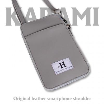 ふるさと納税 ひたちなか市 ラフテール【karami 空身】スマートフォンショルダー　銀鼠(グレー)　　