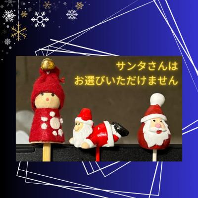 ふるさと納税 藤井寺市 クリスマスハーフリース　大人のくすみ系 |  | 02