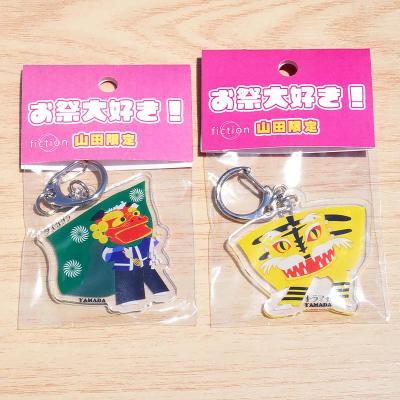 ふるさと納税 山田町 お祭り 大好き!アクリルキーホルダー×2個 (大神楽、虎舞セット) |  | 01
