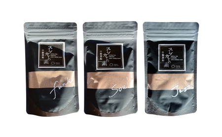 【スープカレーの素】 甘口・中辛・辛口 食べ比べ3種セット（計3袋15食分/各1袋5食分）オリジナルミックススパイス [KUSABI WORKS]【 スパイス 調味料 スープカレー カレー 素 グルメ