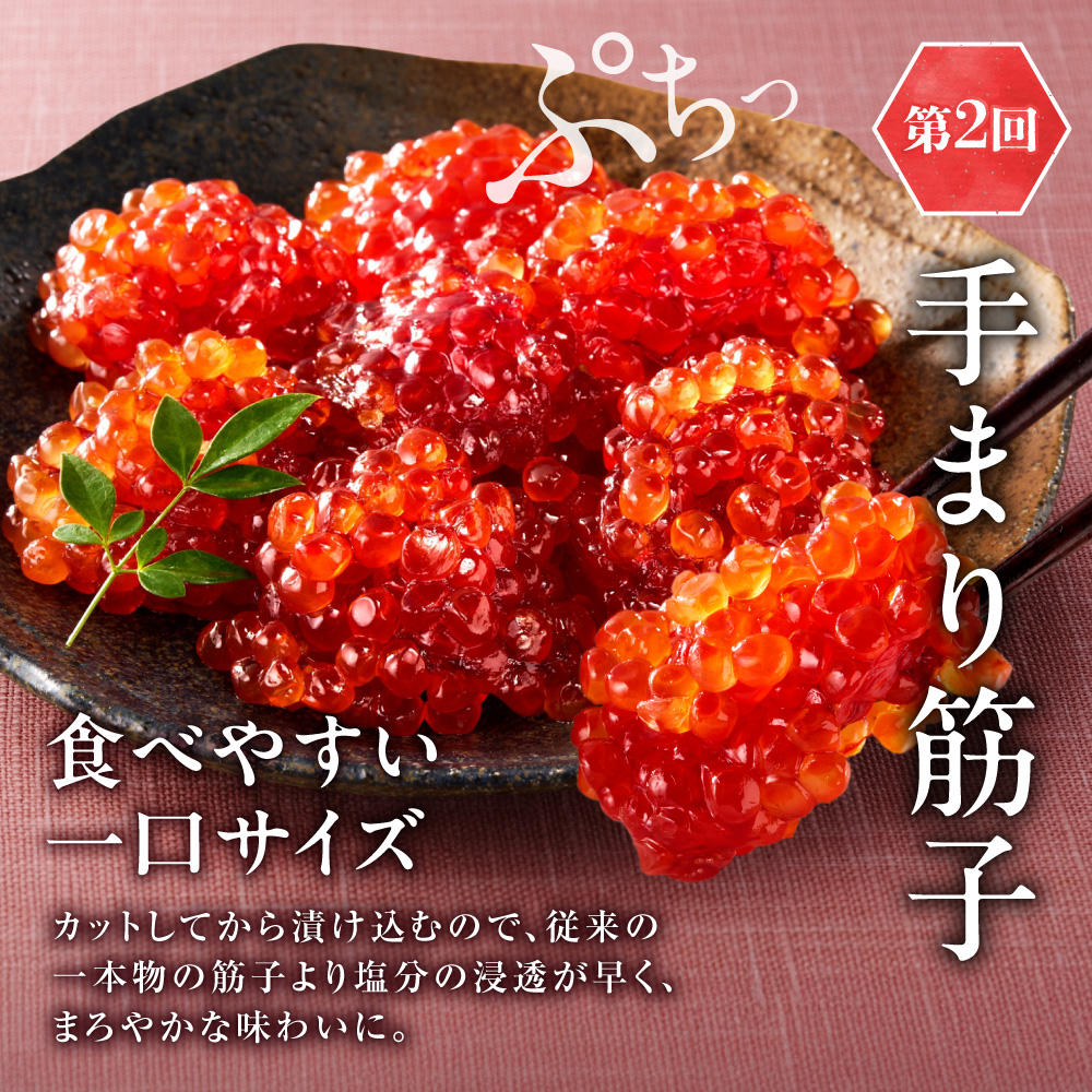 【定期便4回】佐藤水産 天然鮭の美味しいとこどり定期便