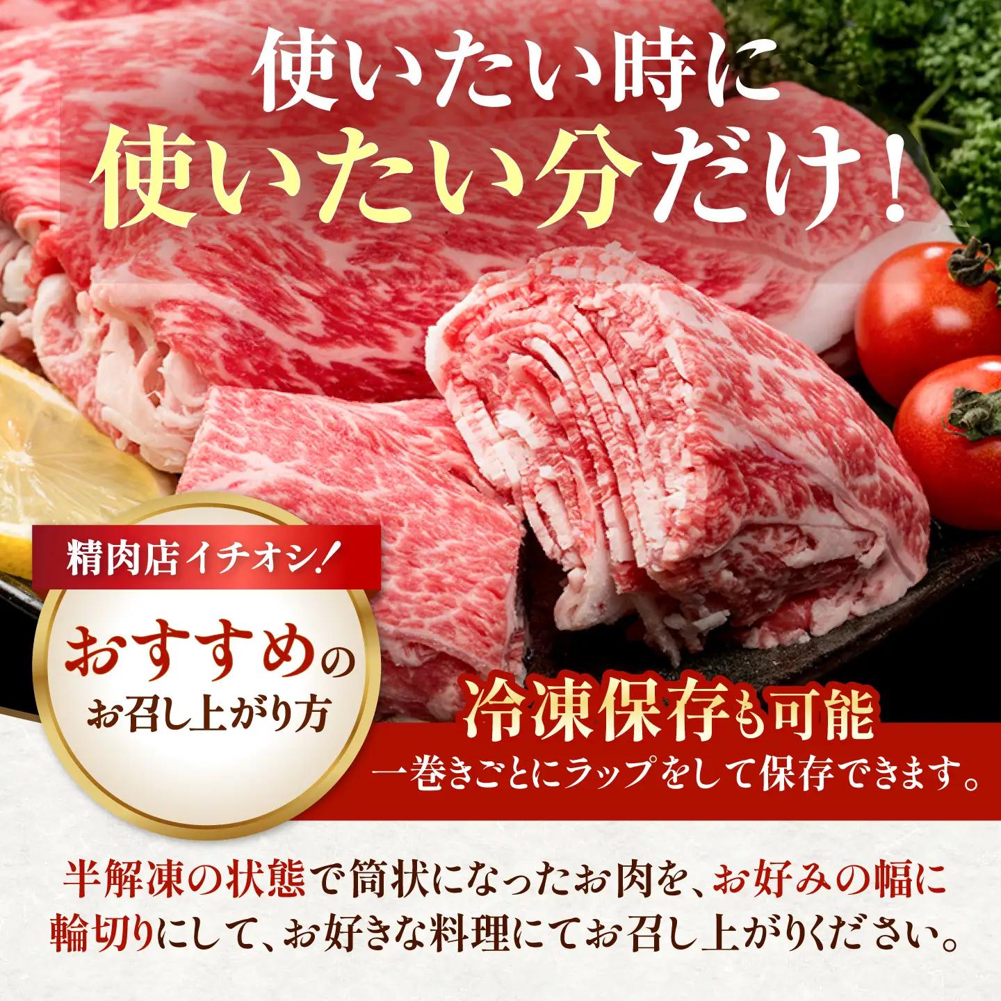 【スピード発送】佐賀牛 特選 牛肉切り落とし 1kg IAG043 牛肉切り落とし