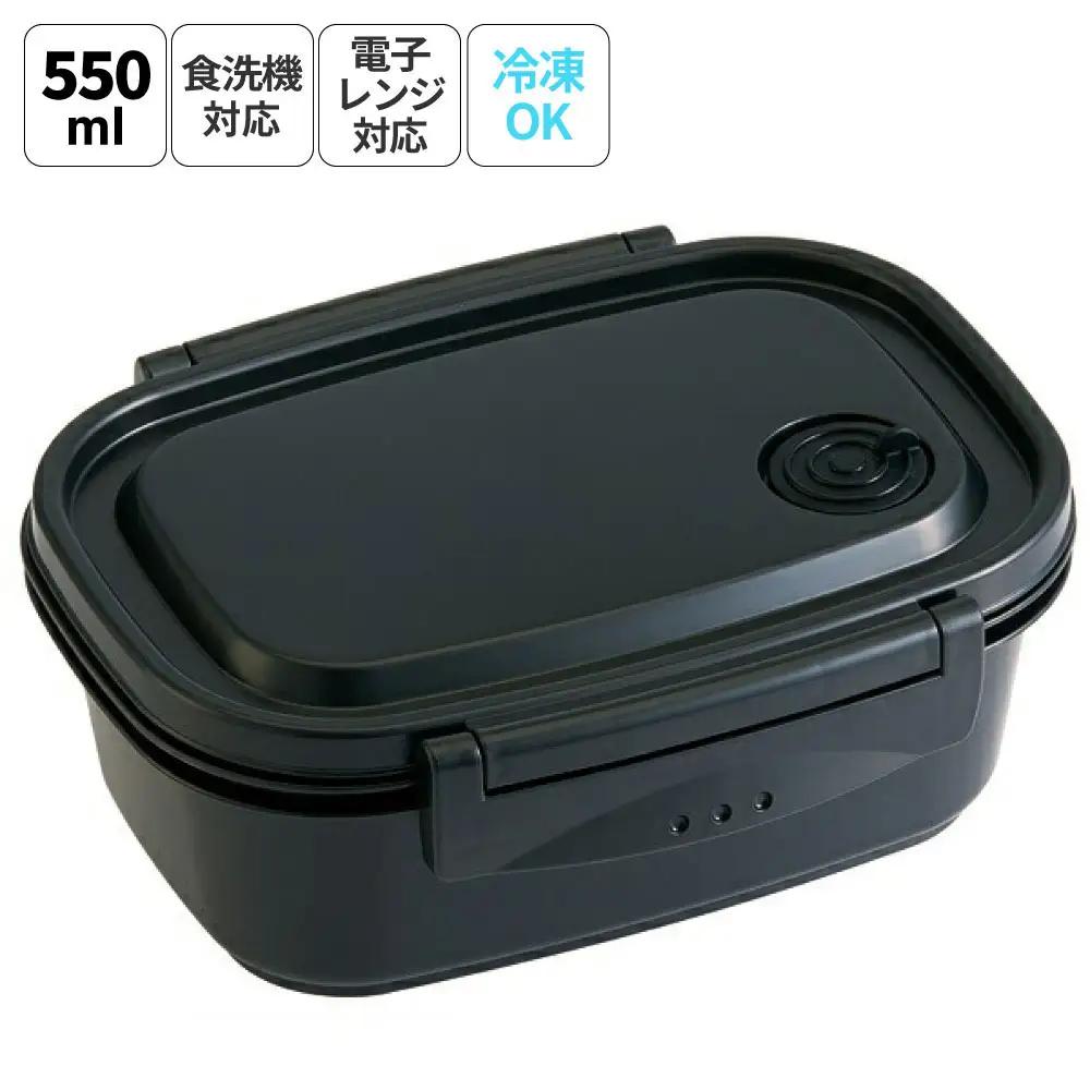 ラク軽弁当箱(Ｍ) 1段 容量 550ml XPM4 ブラック　skt137 496288