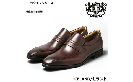 CELAND 牛革ラクチン軽量ビジネスシューズ 甲ゴムタイプ 紳士靴 （スワール）ダークブラウン CE1401 25.0cm