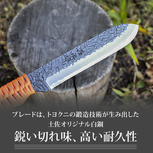 土佐鍛 焚き火遊び鉈フルタング 剣型 オレンジ | ナイフ アウトドアナイフ 狩猟 刃物 南国市