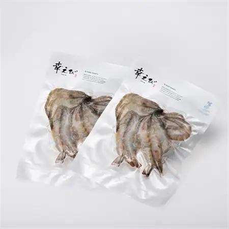 地球に優しい国産エビ　冷凍「幸えび」160g×2袋(合計320g) 静岡県磐田市産_エビ えび 海老 シロアシエビ 国産 冷凍 真空パック 有頭 甘い 刺身 素揚げ パスタ 魚介類 養殖 贈答 ギフト